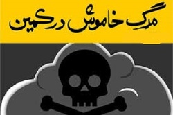 نجات راننده کامیون از مرگ حتمی