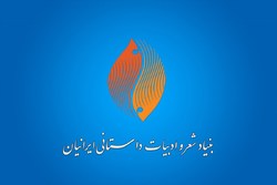 جایزه انقلاب به هتاکان به انقلاب؟!