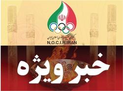 فدراسیون برای دریافت روادید استرالیا دیر اقدام کرده است