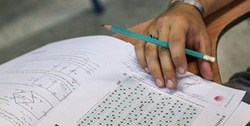 جزئیات زمان بندی کنکور سراسری سال ۹۹