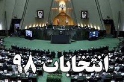 رشد ۳۰ درصدی داوطلبان انتخابات در شهرستان لنجان