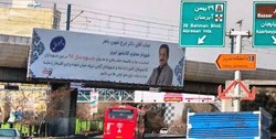 باور کنید انقلاب ۴١ساله شده‌ است