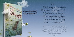 رهبر انقلاب در «گام دوم» روی جوانان حساب ویژه‌ای باز کرد‌ه‌اند