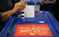محدودیت‌های تبلیغاتی رسانه‌ها در انتخابات مجلس