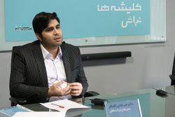 تو ادامه کلیشه نباش!