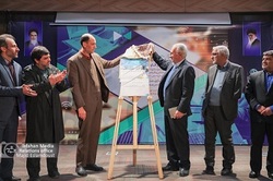 هوشمند سازی شهراصفهان با رونمایی از ۴ سامانه سازمان فاوا