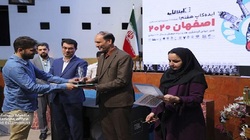 گره های کور شهر به دست ایده های شهروندان باز می شود