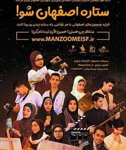از اعتماد به نوجوانان ضرر نمی‌کنیم