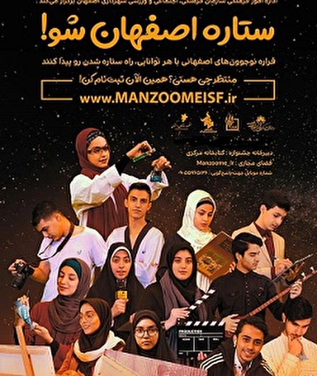 از اعتماد به نوجوانان ضرر نمی‌کنیم