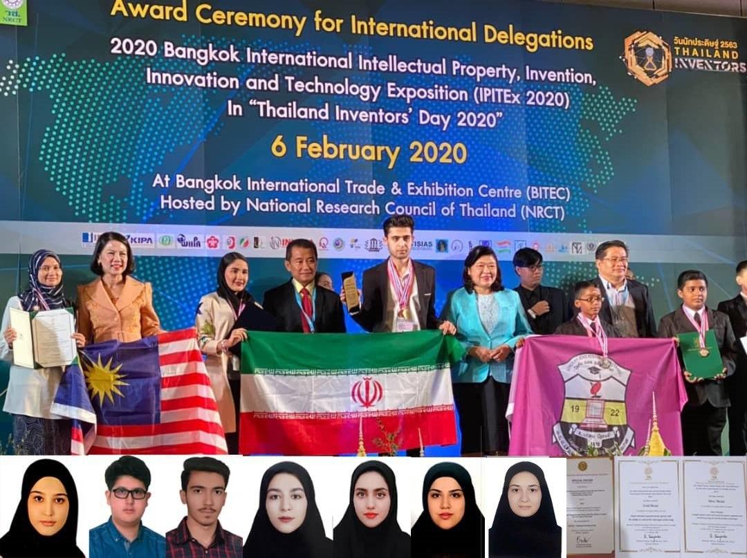 سکوی قهرمانی مخترعین ایران در مسابقات جهانی اختراعات و تکنولوژی های تایلند