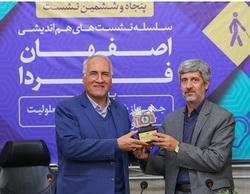 معلولین بايد به امکانات دسترسي داشته باشند