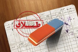 اعمال محدودیت ثبت طلاق در دفترخانه‌ها از امروز! +جدول