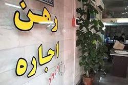 جزئیاتی جدید از وام اجاره مسکن