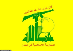 حزب الله لبنان معامله ننگین قرن را به شدت محکوم کرد