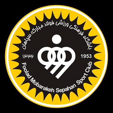 تغییرات در باشگاه سپاهان