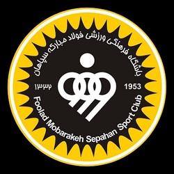 تغییرات در باشگاه سپاهان