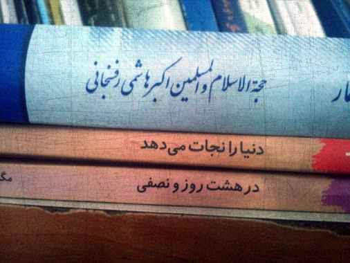 هایکو کتاب‌‎های مجازی