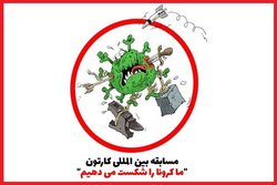 اولین مسابقه کارتون «کرونایی» کلید خورد