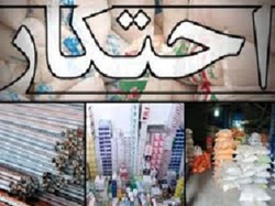 8 هزار محلول ضد عفونی و سرنگ دراصفهان کشف شد