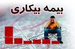 کارگران مبتلا به کرونا بیمه بیکاری می‌گیرند
