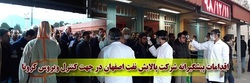 روزانه پالایشگاه اصفهان ضد عفونی می شود