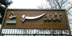 تولید ماسک در تماشاخانه سرو
