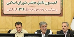 لابی در کمیسیون تلفیق علیه افزایش جمعیت!
