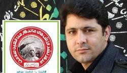 عزم راسخ کارگروه اساتید بسیجی لرستان برای ساخت کیت تشخیص کرونا