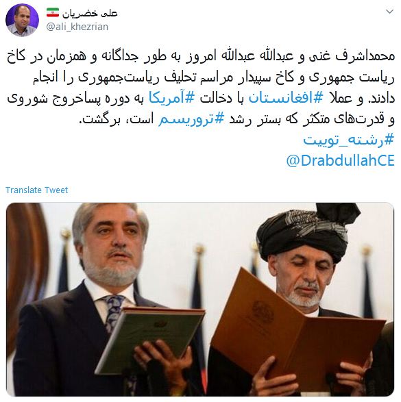 بازگشت افغانستان به دوران پساشوروی بازگشت افغانستان به دوران پساشوروی