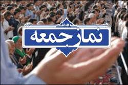 نماز جمعه این هفته نیز در مراکز استان‌ها برگزار نمی‌شود