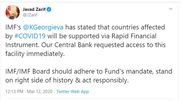 درخواست ظریف از صندوق بین‌المللی پول در ارتباط با کرونا