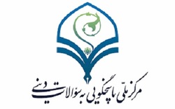 کرونا و اختلاف در باره مناسک مذهبی و عبادی