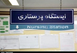 شعر‌هایی برای سربازان خط مقدم مقابله با کرونا