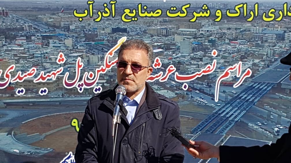 انعقاد قرارداد یک هزار میلیارد ریالی شهرداری اراک با قرارگاه خاتم‌الانبیاء(ص)