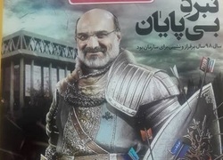  چه قدر خوبیم ما 