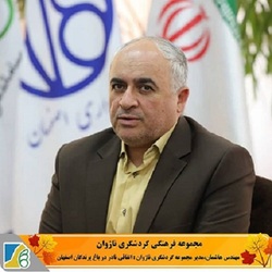اجرای چهارشنبه سوری در ناژون تعطیل است