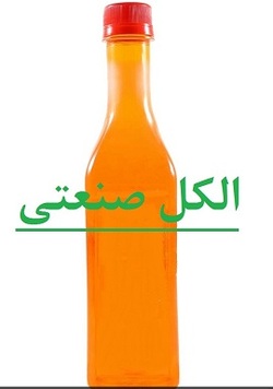 الکل های صنعتی دپوشده در  شهرضا   کشف شد
