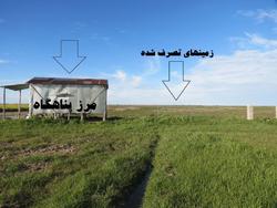 ویلا به جای تالاب