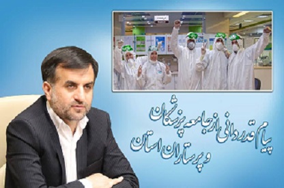 مردم ایران همواره در معرض تهاجم هستند