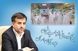 مردم ایران همواره در معرض تهاجم هستند