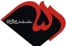 واکنش کانون مداحان به حوادث قم و هتک حرمت حرم حضرت معصومه (س)