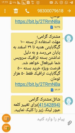 شوآف ۱۰۰ گیگی هم فردا تمام می‌شود!