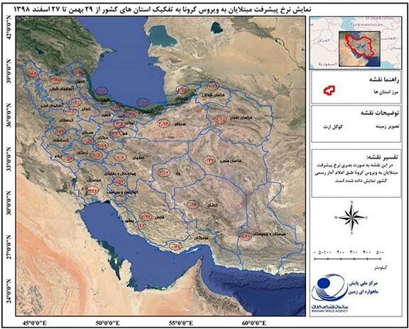 نقشه پیشرفت و پراکندگی جغرافیایی «کرونا» در کشور