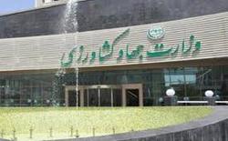 گزینه دولت برای وزارت جهاد کشاورزی به مجلس معرفی شد