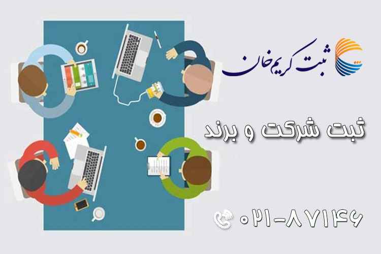 صفر تا ۱۰۰ کارت بازرگانی که باید بدانید