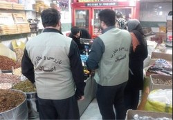 آغاز طرح بازرسی و نظارت بر بازار کالا ویژه نوروز در استان  البرز