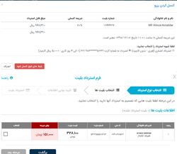 شرکت‌ها و ایرلاین‌ها زیر بار دستور وزیر نمی‌روند!