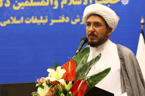 ثبت نام دوره کارشناسی ارشد دانشگاه باقرالعلوم (ع)