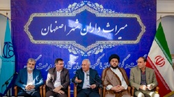 در سال ۲۰۲۰ مسیر توسعه اصفهان مبتنی بر ظرفیت‌های گردشگری است