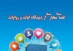 عالم مادی با معجزه اداره نمی شود